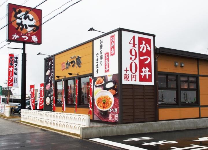 צ'טאן Phoenix Ryukyu Henzanbaru -Seven Hotels And Resorts- מראה חיצוני תמונה